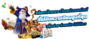 G2G928 เว็บพนันที่ครบ จบในที่เดียว